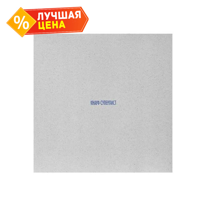 Гипсоволокнистый КНАУФ-суперлист влагостойкий малоформатный 10x600x1200