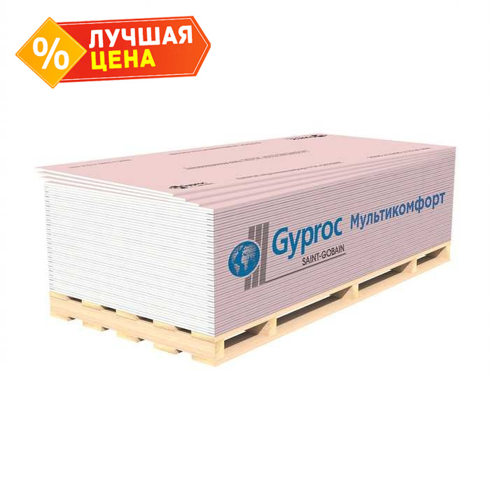 Гипсокартон Gyproc Мультикомфорт 12.5х1200х2500 ударопрочный